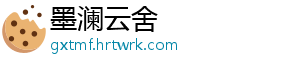 易烊千玺代言 华为nova 14系列5月19日发布 华为终端官方今天发文称-墨澜云舍